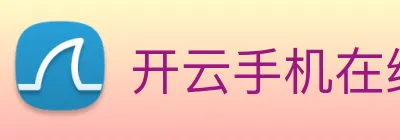 开云手机在线登录界面 logo